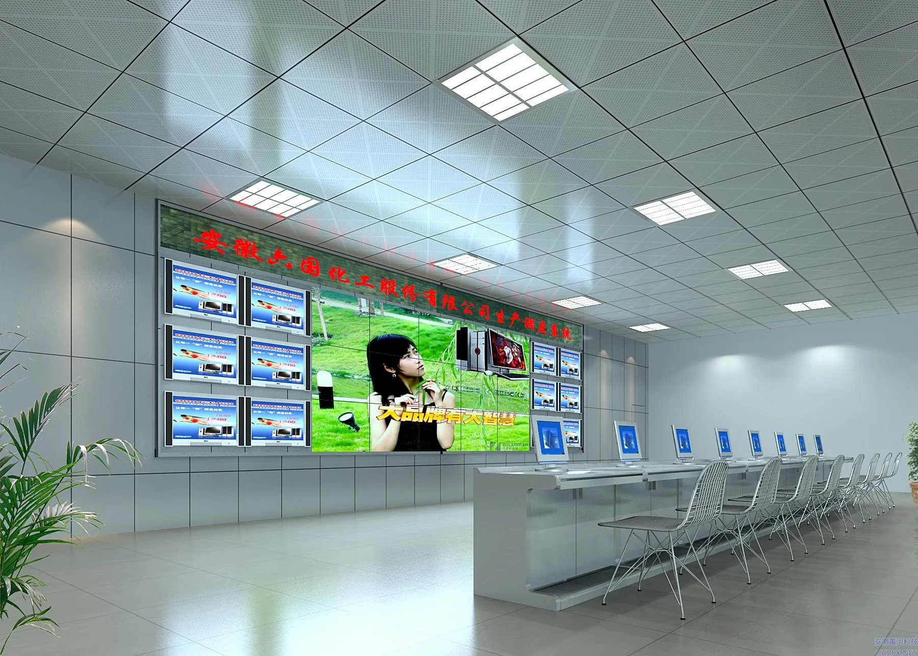 安徽六国化工股份有限公司DCS系统生产调度指挥中心项目