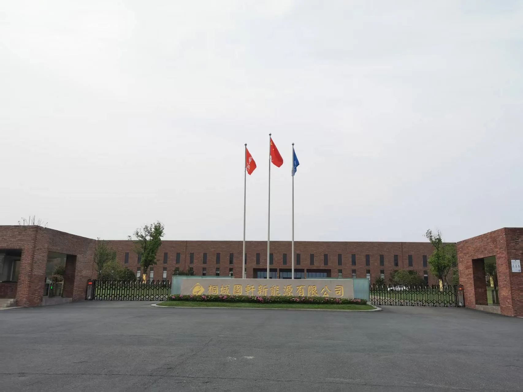 桐城国轩新能源有限公司数据中心机房服务器存储资源池扩容